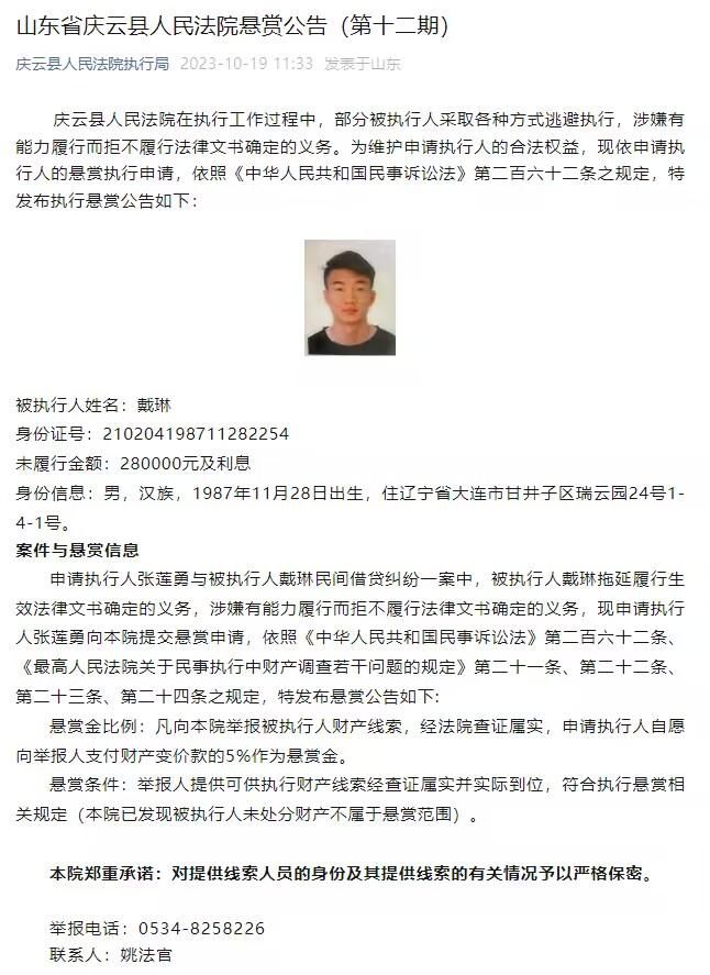 我很幸运，我们赢得了很多次点球大战。